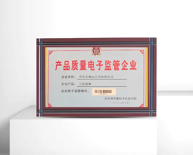 Certificado